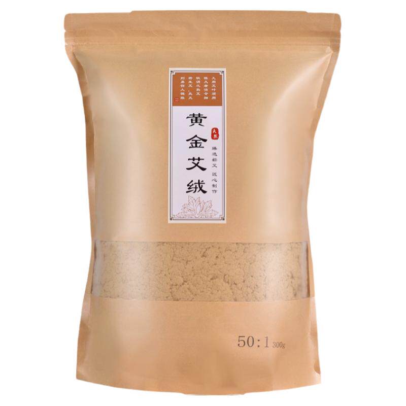 木风黄金艾绒宫寒5年蕲艾散装