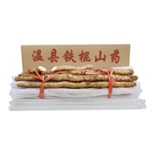 温县垆土铁棍怀山药河南焦作正宗铁杆铁桂红皮新鲜淮山药净重5斤
