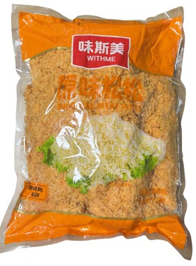 味斯美原味B级肉松2.5kg肉粉松