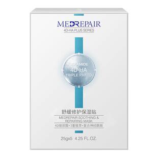 米蓓尔降噪面膜舒缓修护4D玻尿酸保湿片白膜补水改善泛红华熙生物