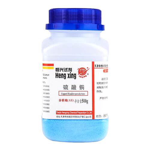 硫酸铜晶体粉末分析纯无水蓝矾农用水产养殖除藻剂结晶实验用试剂