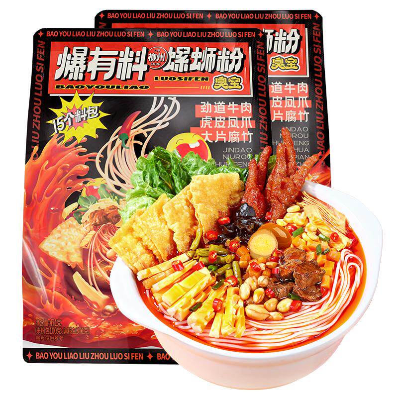 臭宝方便速食柳州螺蛳粉471g*2袋爆有料螺狮粉广西