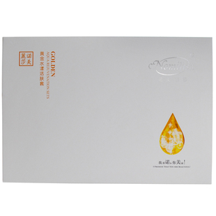 化妆品 诺美丽莎专柜正品 黄金水漾活肤套紧致补水保湿套盒面部套