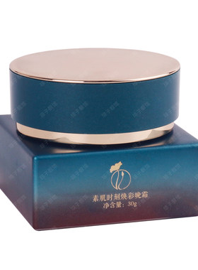 正品美时美刻焕采晚霜假一罚十