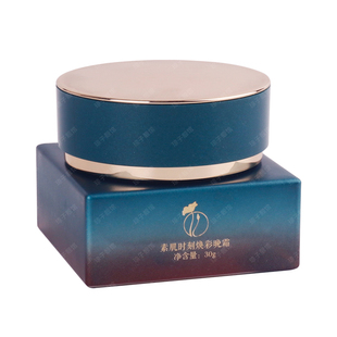 正品美时美刻焕采晚霜30g 提亮肤色祛黄气皙亮每时每刻化妆品同款