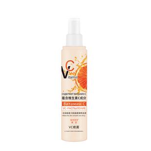 俄罗斯vc喷雾维生素c爽肤水女补水保湿妆前提亮护肤湿敷官方正品