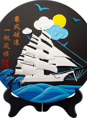 炭雕一帆风顺家居摆件办公室客厅