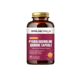 【自营】pqq细胞营养线粒体脑活素大脑记忆力营养脑细胞神经美国