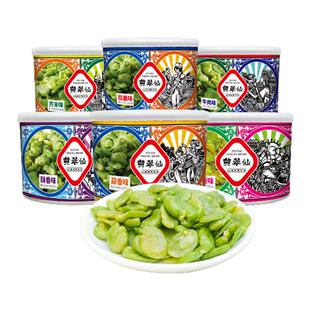 黄翠仙坚果礼盒云南保山特产休闲零食小吃食品新鲜绿心兰花炒干货
