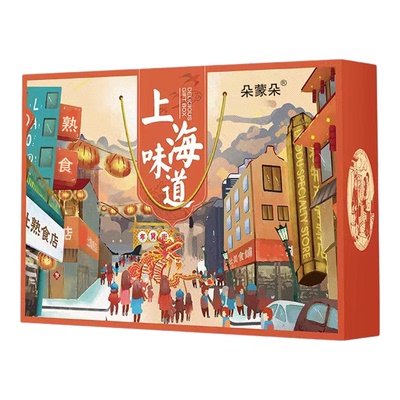 食全食美熟食礼盒过节送礼送长辈