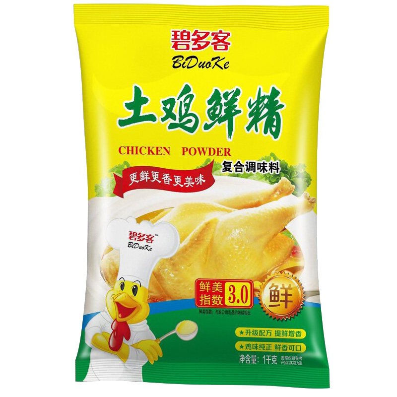 土鸡精1kg包邮*10袋整箱大袋