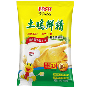 碧多客土鸡精1kg包邮*10袋 鸡精调味料 整箱大袋提鲜鸡精调料商用