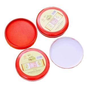 红色朱砂印泥印台大号拇指印便捷铁盒书法印章财务按手印环保大红