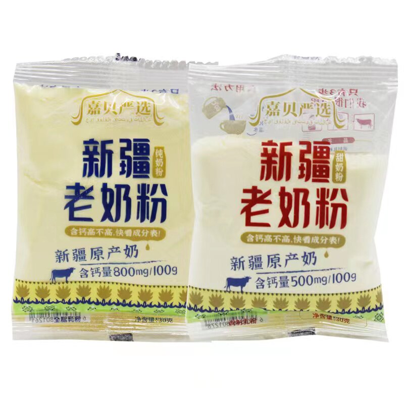 新疆老奶粉嘉贝严选原产奶纯奶粉成人儿童早餐生牛乳散称小包装