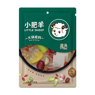 小肥羊火锅底料160g液体清汤不辣汤火锅底料涮羊肉调味料清淡汤底