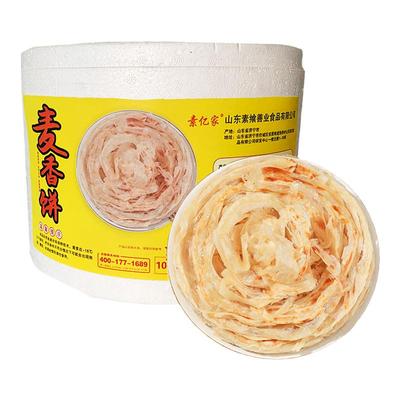 纯素手抓饼原味素麦香饼无起酥油