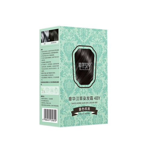 章华汉草小绿盒染发膏染发剂男女无植纯黑色遮白官方旗舰正品物敏