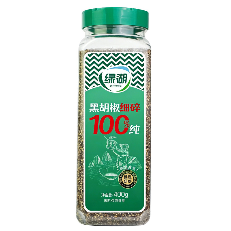 绿湖黑胡椒碎100%纯细碎400g瓶装