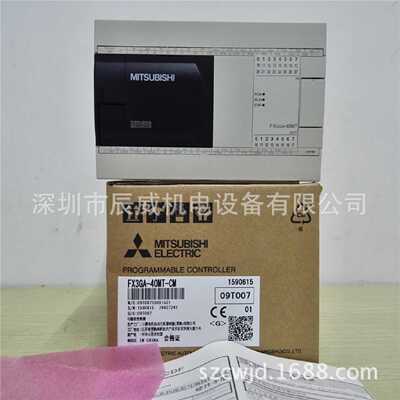 三菱PLCFX3GA40MTCM全新原装正品质保一年