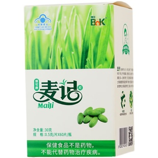 电视购物同款 博可麦记麦绿素片博可牌麦记片徐新月 8瓶480粒