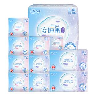 小妮官方新国标卫生巾隐盈0.08轻薄贴身无感隐形舒适日夜用姨妈巾
