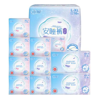 小妮卫生巾棉柔超薄贴身隐形