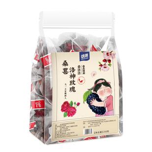 桑葚玫瑰洛神花茶正品官方旗舰店泡水喝的东西茶包女生春季花茶