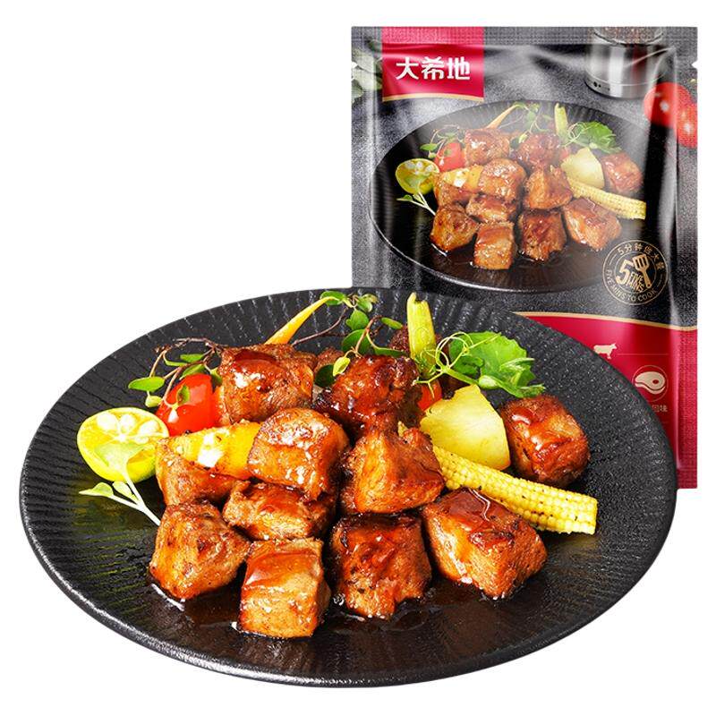 【大希地】撒娇牛肉粒125g黑椒牛肉预制调理生牛肉餐饮食材半成品