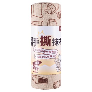 10A抗菌撕撕乐抹布一次性懒人洗碗布加厚吸水不掉毛厨房清洁布