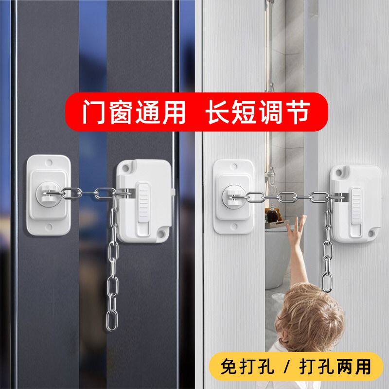 免打孔窗户限位器可调节安全锁内外平开窗儿童防护门窗卡扣冰箱锁
