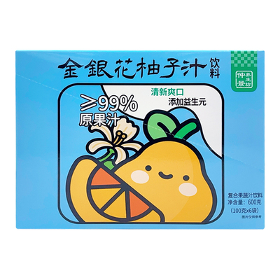 仲景养生坊金银花柚子汁
