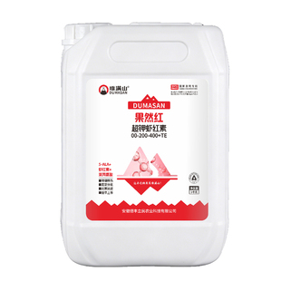 虾红素脱青着色冲施水溶肥葡萄草莓番茄膨果转色增甜大量元素农肥