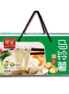 郧星马铃薯挂面2.5kg装 十堰郧西特产土豆面条