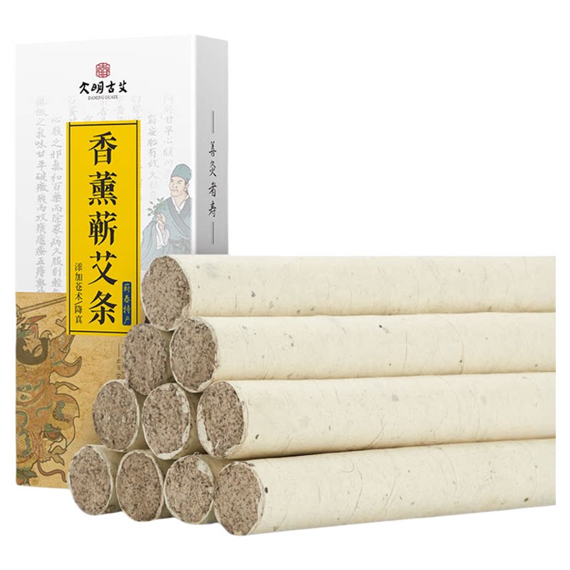 大明古艾香薰蕲艾条苍术熏房间