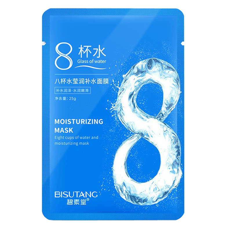 八杯水补水保湿提亮控油收毛孔