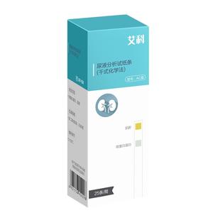 艾科微量白蛋白肌酐尿检测试纸肾病早期筛查快速检测仪试纸蛋白质