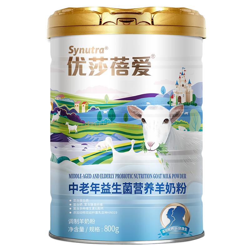 優(yōu)莎蓓愛益生菌羊奶粉中老年人無蔗糖高鈣富硒羊奶粉官方旗艦店正