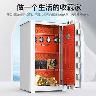 指纹人脸safebox 保险箱国标认证保险柜大容量CSP认证家用大型密码