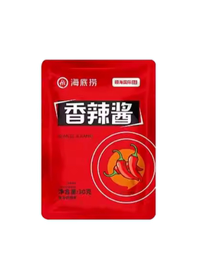 海底捞香辣酱30g火锅蘸料蘸酱