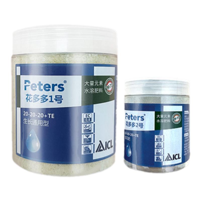 花多多1号2号10号进口水溶肥官网旗舰店月季兰花盆栽家用促花肥料