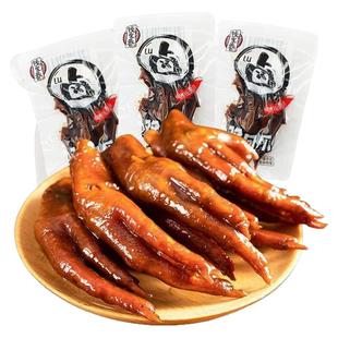 钱家香老卤双凤爪散装称重开袋即食鸡爪休闲追剧解馋鸡肉零食小吃