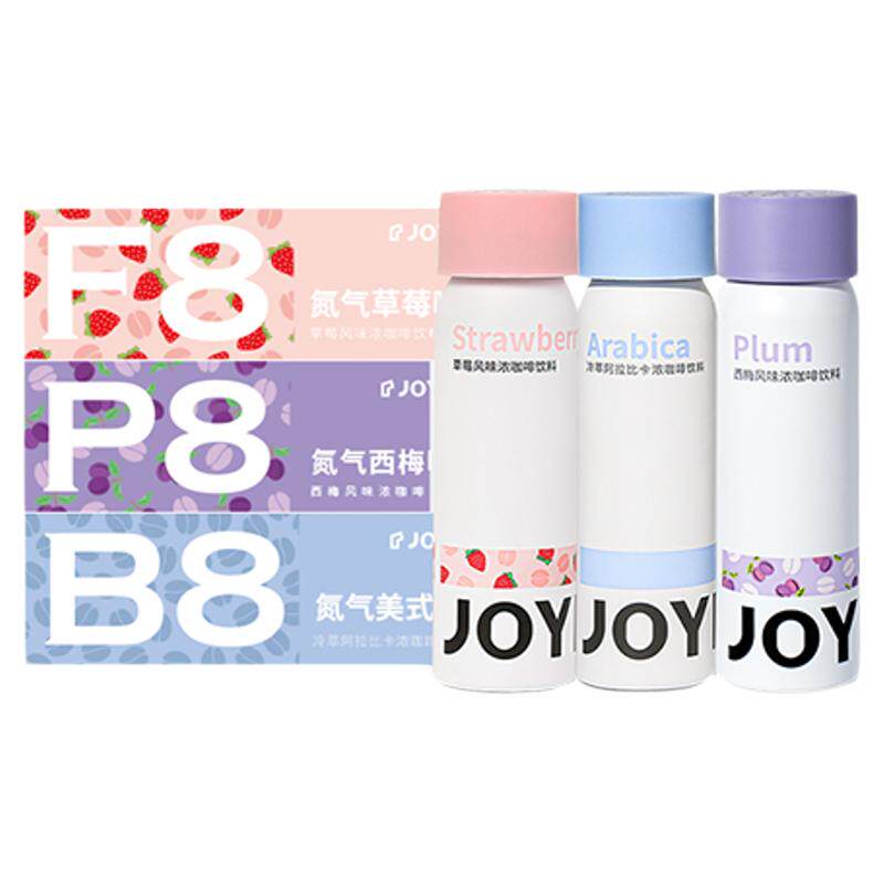 JOYINBAG兜饮便捷浓缩便捷咖啡液