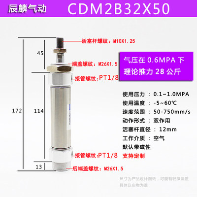 迷你气缸CDM2B25-50/32-75/40-100-125-150-350/MF25X50X75X100-S