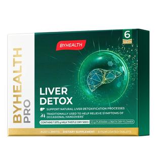 BYHEALTH醒肝片加强版奶蓟草护肝水飞蓟熬夜酒局应酬便携随身6片