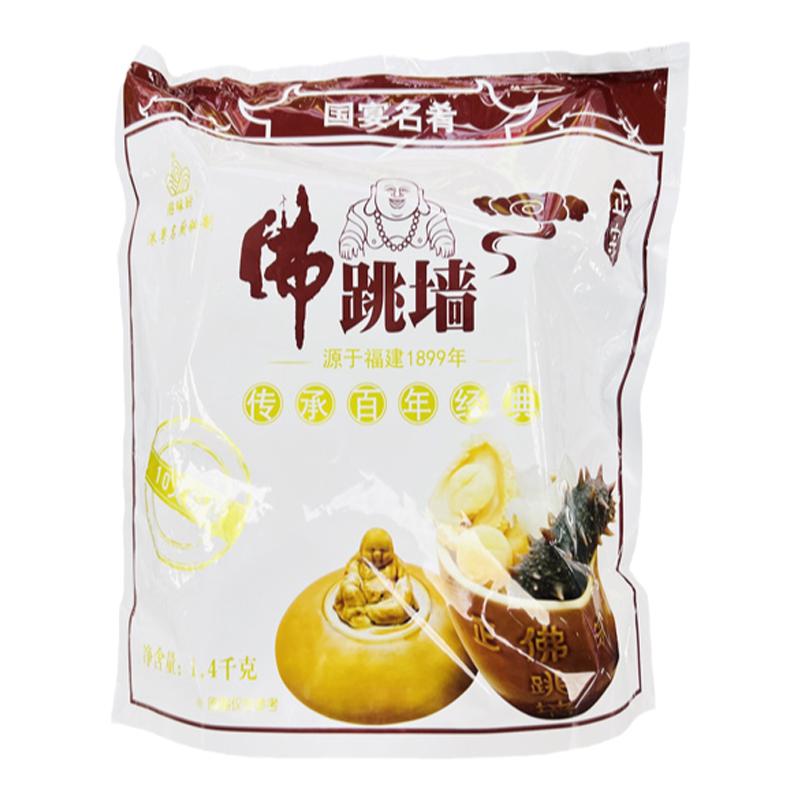 港味厨正宗佛跳墙1.4kg/包半成品鲍鱼海参花胶浓汤加热即食私房菜