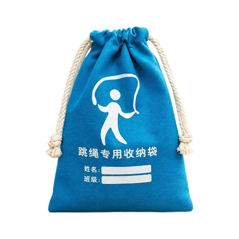 儿童跳绳抽绳束口便携收纳袋