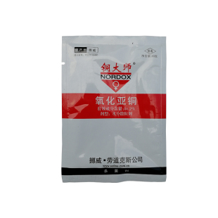 铜大师可湿性粉剂 氧化亚铜 溃疡病霜霉病病细菌真菌病杀菌