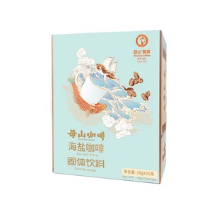 包邮发2盒海南母山咖啡海盐速溶商务黎母山18g*10条*2盒浓郁可口