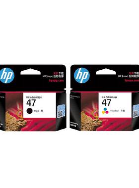 HP/惠普打印机47原装墨盒墨水盒