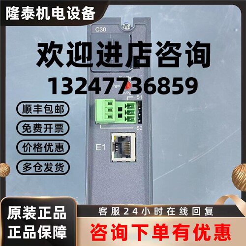议价Honeywell霍尼韦尔HC900模块900C31-0244-00 原装现货议价